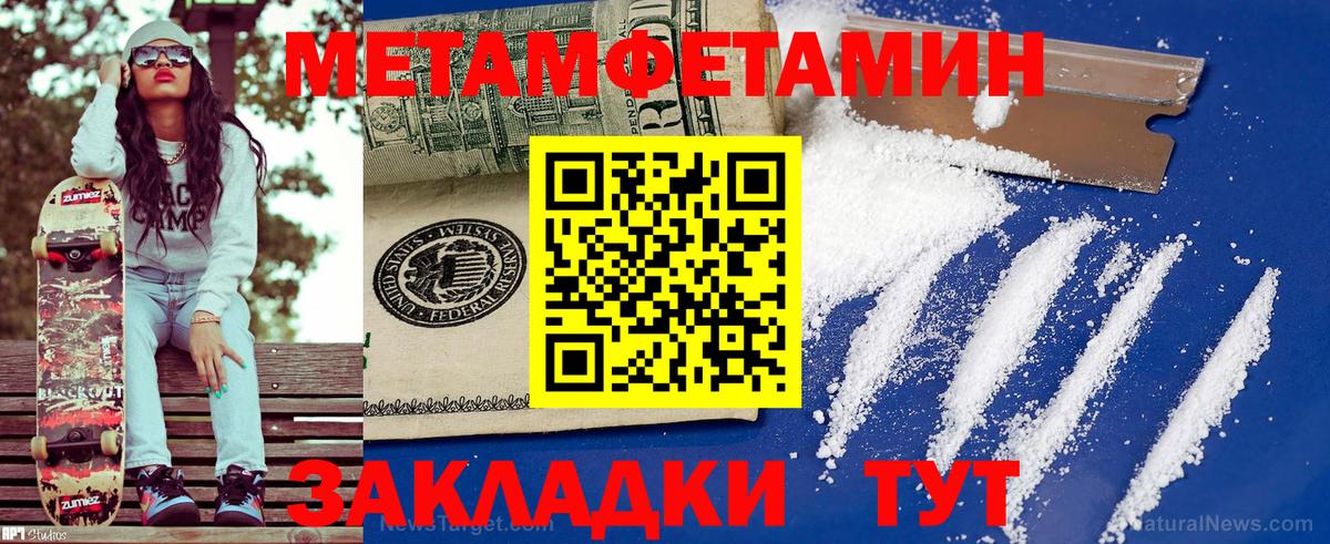 Тейково  АМФ  Вход с VPN  Amphetamine 97% 