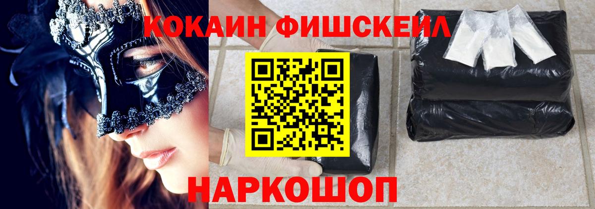 КОКАИН Эквадор  Вход с VPN  COCAIN Боливия  COCAIN  Тейково 