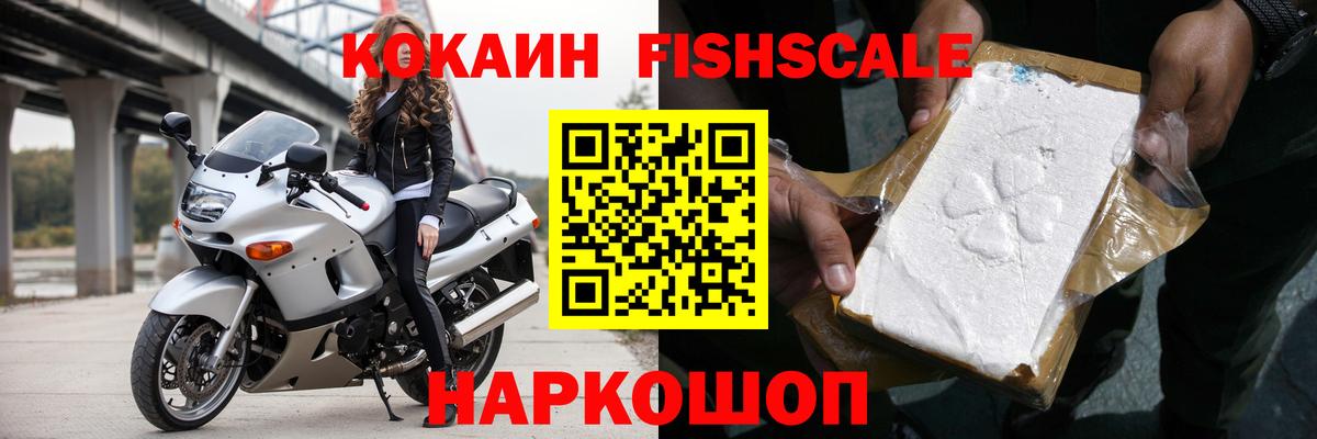 Cocaine Эквадор Тейково