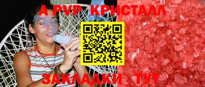 СК Бузулук