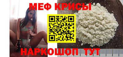 спайс Бугуруслан