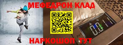 спайс Бугуруслан