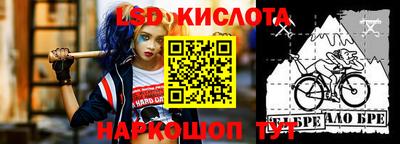 спайс Бугуруслан