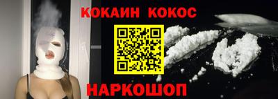 спайс Бугуруслан