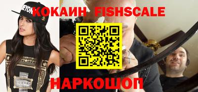 спайс Бугуруслан