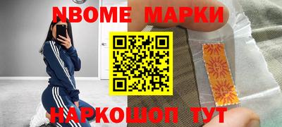 mdma Будённовск