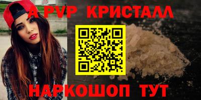 спайс Бугуруслан