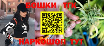 спайс Бугуруслан