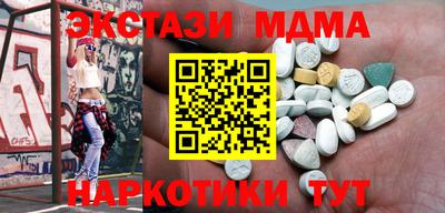 mdma Будённовск