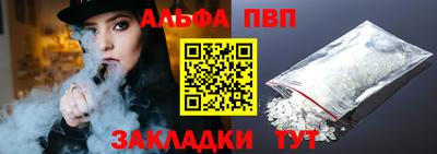 спайс Бугуруслан