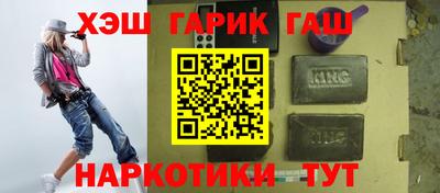 спайс Бугуруслан