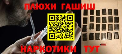 спайс Бугуруслан