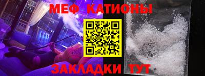 спайс Бугуруслан