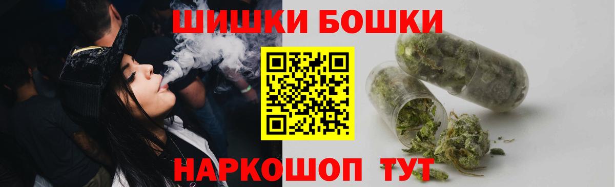 Каннабис Ganja  Вход с VPN  Бошки Шишки OG Kush  Тейково  Бошки марихуана VHQ  Бошки Шишки Ganja 